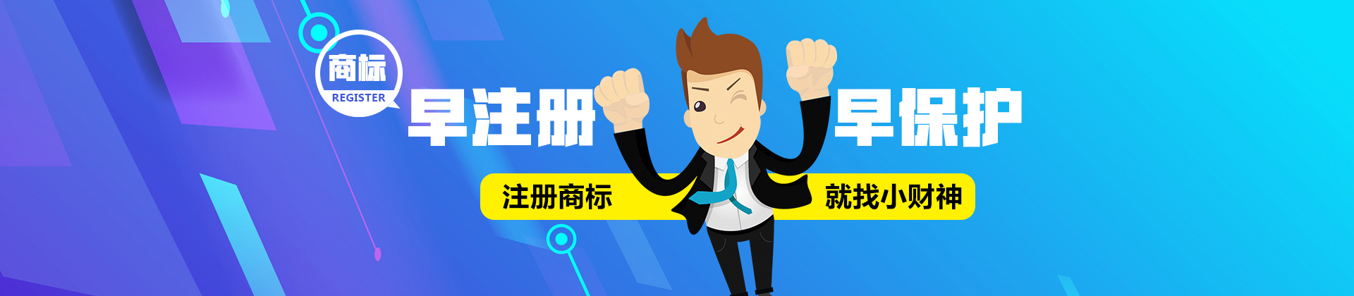 光泽县商标/专利