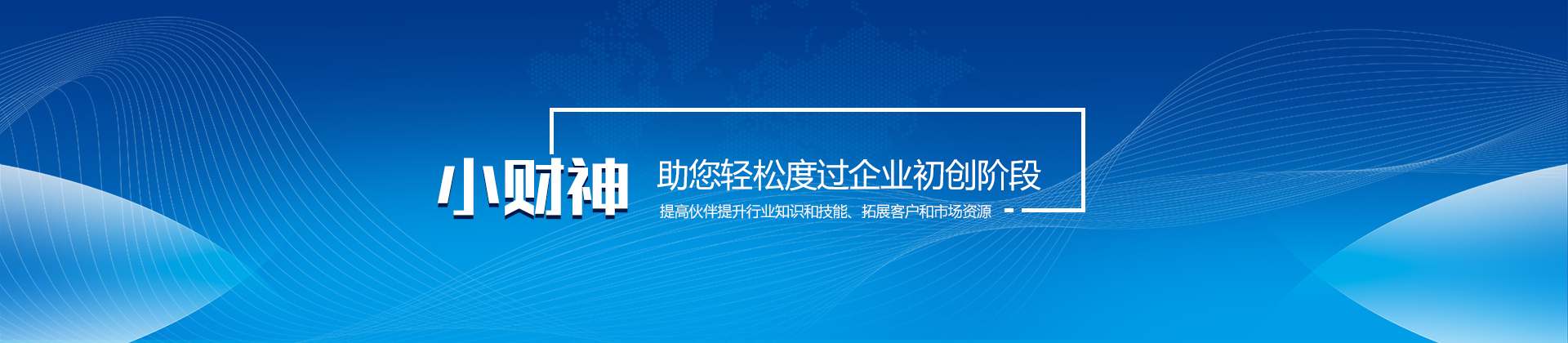 光泽县招商加盟